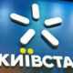 «Киевстар» в 2022 году обеспечит 4G на 29 ключевых автодорогах Украины