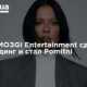 Лейбл MOЗGI Entertainment сделал ребрендинг и стал Pomitni